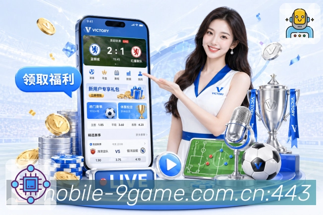 对阵信息速览